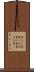 尚よし Scroll