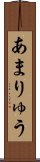 Amaryu Scroll