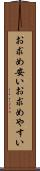 お求め安い Scroll