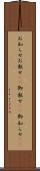 お知らせ Scroll