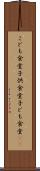 こども食堂 Scroll
