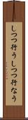 しつつ行う Scroll