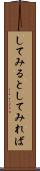 してみると Scroll