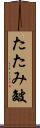 たたみ皴 Scroll