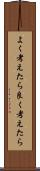 よく考えたら Scroll
