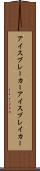 アイスブレーカー Scroll