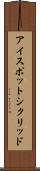 アイスポットシクリッド Scroll