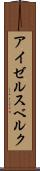 アイゼルスベルク Scroll