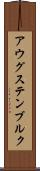アウグステンブルク Scroll