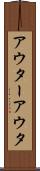 アウター Scroll