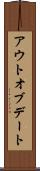 アウトオブデート Scroll
