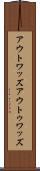アウトワッズ Scroll