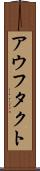 アウフタクト Scroll