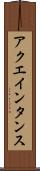 アクエインタンス Scroll