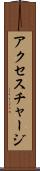 アクセス・チャージ Scroll