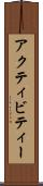 アクティビティー Scroll