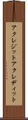 アクレジット Scroll