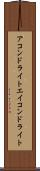 アコンドライト Scroll