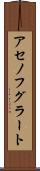 アセノフグラート Scroll