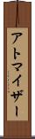アトマイザー Scroll