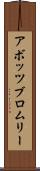 アボッツブロムリー Scroll