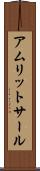 アムリットサール Scroll