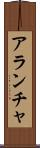 Arantxa Scroll