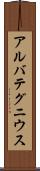 アルバテグニウス Scroll