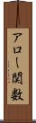 アロー関数 Scroll