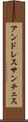 Andres Sanchez Scroll