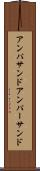 アンパサンド Scroll
