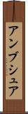 アンブシュア Scroll