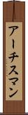 Archisman Scroll