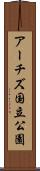 アーチズ国立公園 Scroll