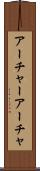 アーチャー Scroll