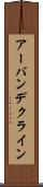 アーバンデクライン Scroll