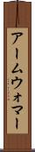 アームウォマー Scroll