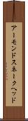 アーモンドスネークヘッド Scroll