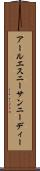 アールエスニーサンニーディー Scroll