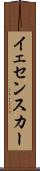 イェセンスカー Scroll