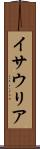 イサウリア Scroll