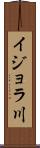 イジョラ川 Scroll