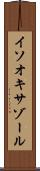 イソオキサゾール Scroll
