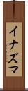 Inazuma Scroll