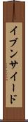 イブンサイード Scroll