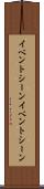 イベントシーン Scroll
