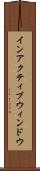 インアクティブ・ウィンドウ Scroll