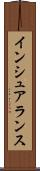 インシュアランス Scroll