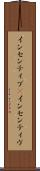 インセンティブ(P) Scroll