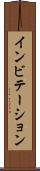 インビテーション Scroll